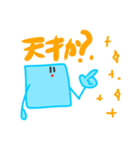 アミノさんとゆかいな仲間たち2（個別スタンプ：10）