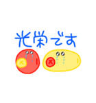アミノさんとゆかいな仲間たち2（個別スタンプ：11）