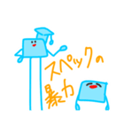 アミノさんとゆかいな仲間たち2（個別スタンプ：12）
