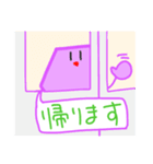 アミノさんとゆかいな仲間たち2（個別スタンプ：15）