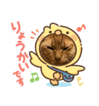 TORAのかお スタンプ（個別スタンプ：18）