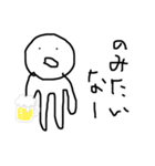 まがを（個別スタンプ：1）