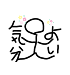 いつもの棒人間です（個別スタンプ：1）