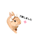むぎぞーのすたんぷ。（個別スタンプ：4）