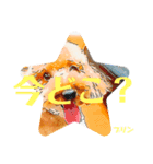トイプードルプリンスタンプ3（個別スタンプ：12）