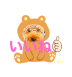 トイプードルプリンスタンプ3（個別スタンプ：34）
