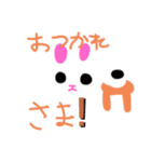 うさぎメンバー（個別スタンプ：4）