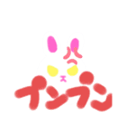 うさぎメンバー（個別スタンプ：10）