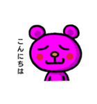 ピンくま。バル 2（個別スタンプ：1）