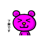 ピンくま。バル 2（個別スタンプ：3）