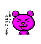ピンくま。バル 2（個別スタンプ：4）