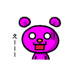 ピンくま。バル 2（個別スタンプ：10）