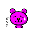 ピンくま。バル 2（個別スタンプ：11）