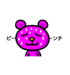 ピンくま。バル 2（個別スタンプ：12）