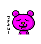 ピンくま。バル 2（個別スタンプ：13）