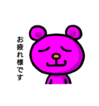 ピンくま。バル 2（個別スタンプ：19）