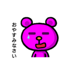 ピンくま。バル 2（個別スタンプ：20）