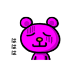 ピンくま。バル 2（個別スタンプ：34）