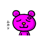 ピンくま。バル 2（個別スタンプ：35）