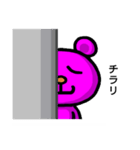 ピンくま。バル 2（個別スタンプ：38）