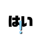 ツブのツブによるツブのためのスタンプ（個別スタンプ：7）