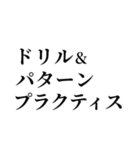 川井先生の楽しい！微分・積分（個別スタンプ：9）