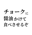 川井先生の楽しい！微分・積分（個別スタンプ：15）