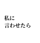 川井先生の楽しい！微分・積分（個別スタンプ：16）