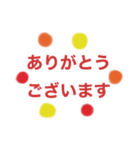 超シンプルな敬語スタンプ♪（個別スタンプ：1）