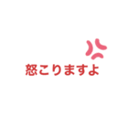 超シンプルな敬語スタンプ♪（個別スタンプ：8）
