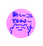 落書き日和 10（個別スタンプ：3）
