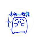 落書き日和 10（個別スタンプ：6）