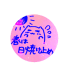 落書き日和 10（個別スタンプ：8）