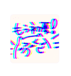 落書き日和 10（個別スタンプ：9）