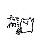 落書き日和 10（個別スタンプ：11）
