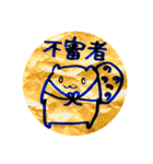 落書き日和 10（個別スタンプ：12）