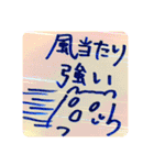 落書き日和 10（個別スタンプ：13）