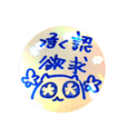 落書き日和 10（個別スタンプ：15）