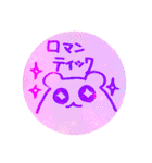 落書き日和 10（個別スタンプ：17）