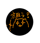落書き日和 10（個別スタンプ：22）