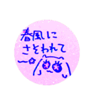 落書き日和 10（個別スタンプ：23）