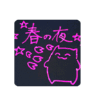 落書き日和 10（個別スタンプ：24）