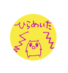 落書き日和 10（個別スタンプ：25）