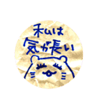 落書き日和 10（個別スタンプ：29）