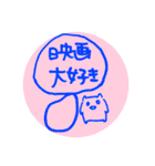 落書き日和 10（個別スタンプ：31）