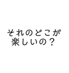 【手軽に返信】文字スタンプ(煽りあり)（個別スタンプ：2）