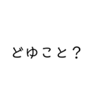 【手軽に返信】文字スタンプ(煽りあり)（個別スタンプ：4）