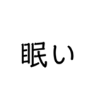 【手軽に返信】文字スタンプ(煽りあり)（個別スタンプ：20）