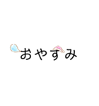 【手軽に返信】文字スタンプ(煽りあり)（個別スタンプ：23）