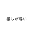 【手軽に返信】文字スタンプ(煽りあり)（個別スタンプ：28）